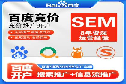 竞价推广实战案例：揭秘优化策略
